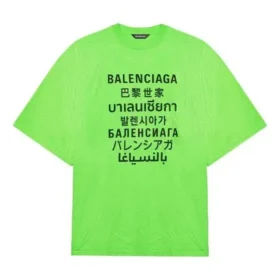 SS21 Kelime Desenli Kısa Kollu Unisex Yeşil 641614TJVI34162